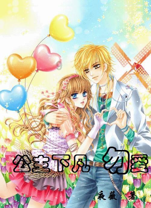 水果甜心经典版