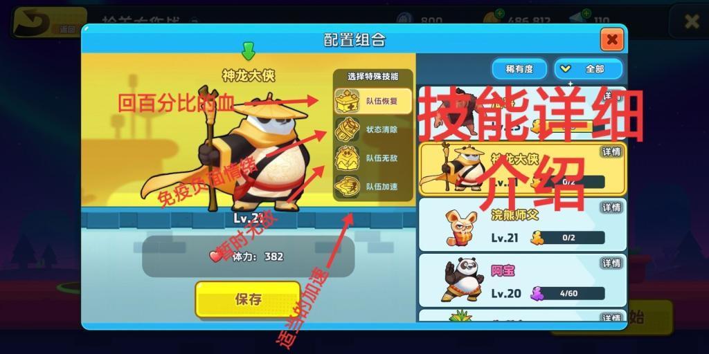 古今大战秦俑情和神话谁好看啊游戏画面