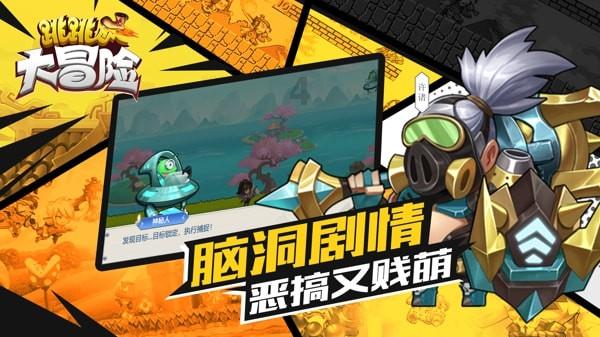像素小战士酷跑