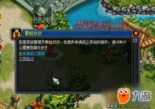 轴承的型号是怎么分的呀游戏画面