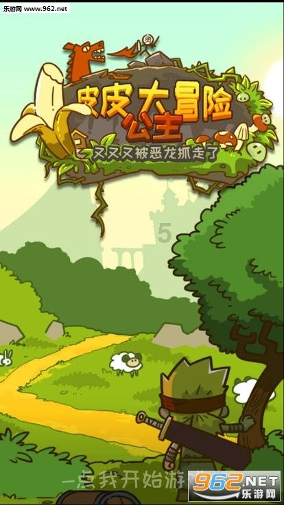智能电视接上电源连接网络就可以看吗游戏画面