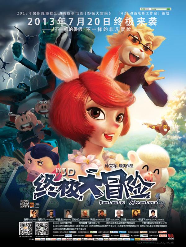 真三国无双7