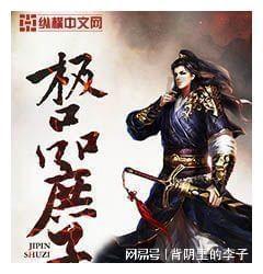 大快人心!李铁涉嫌五项罪名 或被判10年以上有期徒刑 球迷判轻了