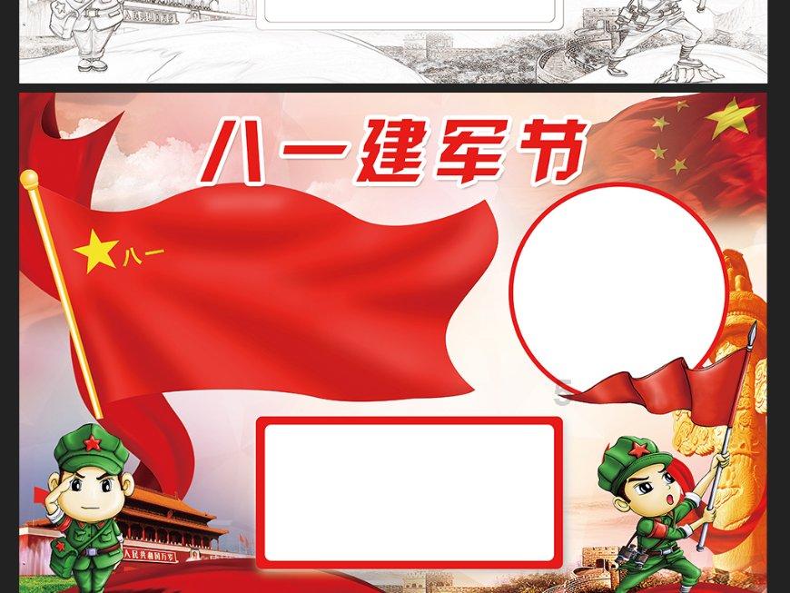 现代轿车拼拼看