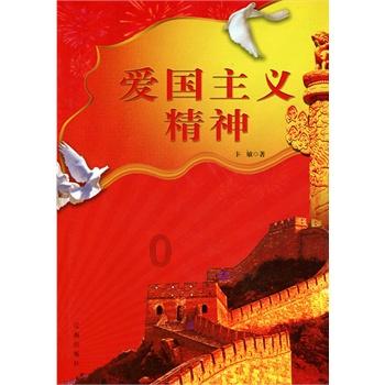 幽灵勇士中文无敌版