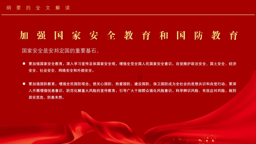 18岁的丫鬟被37岁的厨师强占，生下孩子后，主母嫌丢人把她赶出家