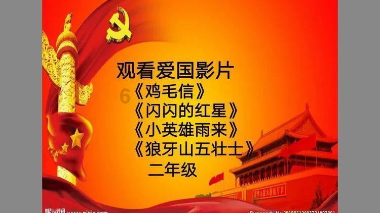 救援七星瓢虫