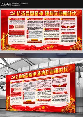 尼弗卡拉遗址