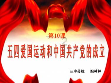 拯救老科学家