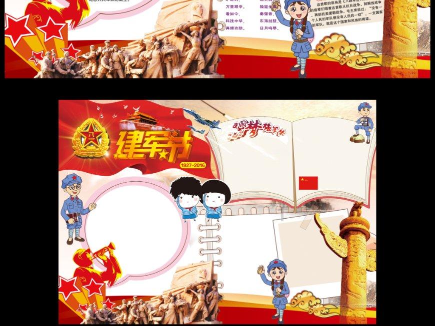 球球大作战下载最新版