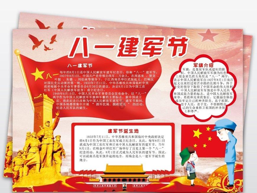 伊诺拉复仇记