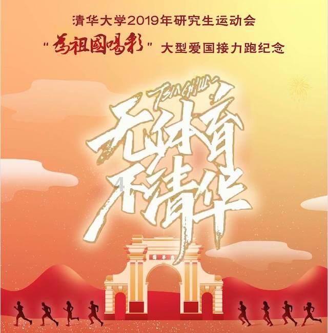 我的老师是偶像