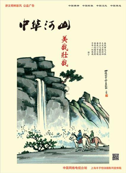 风色幻想6