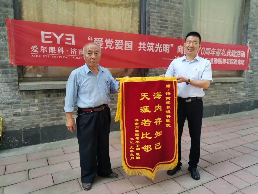 无人之境