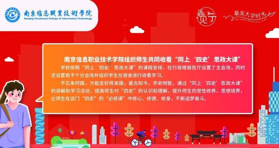 你会介意男朋友从未公开过恋情吗？游戏画面