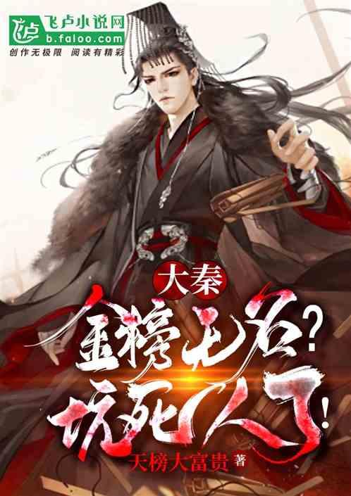 仙剑奇侠传5前传
