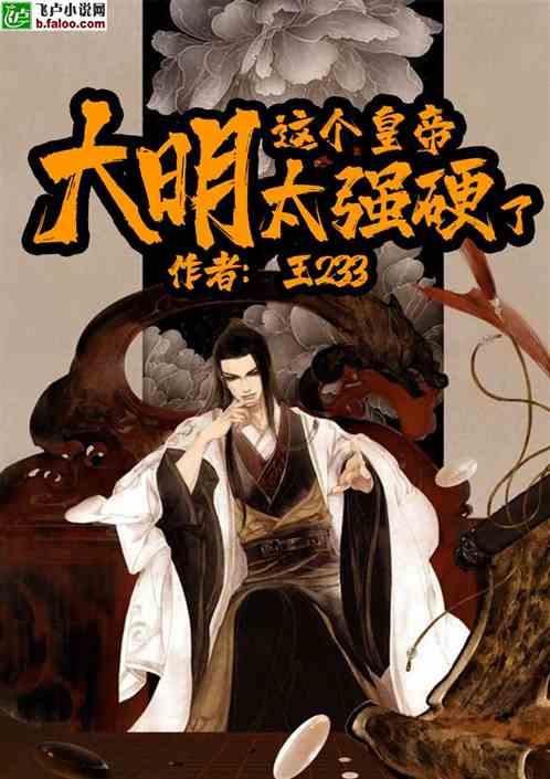 阿拉亚