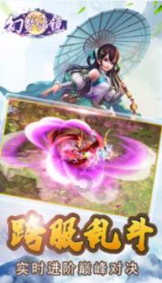 森迪穿越魔法学院